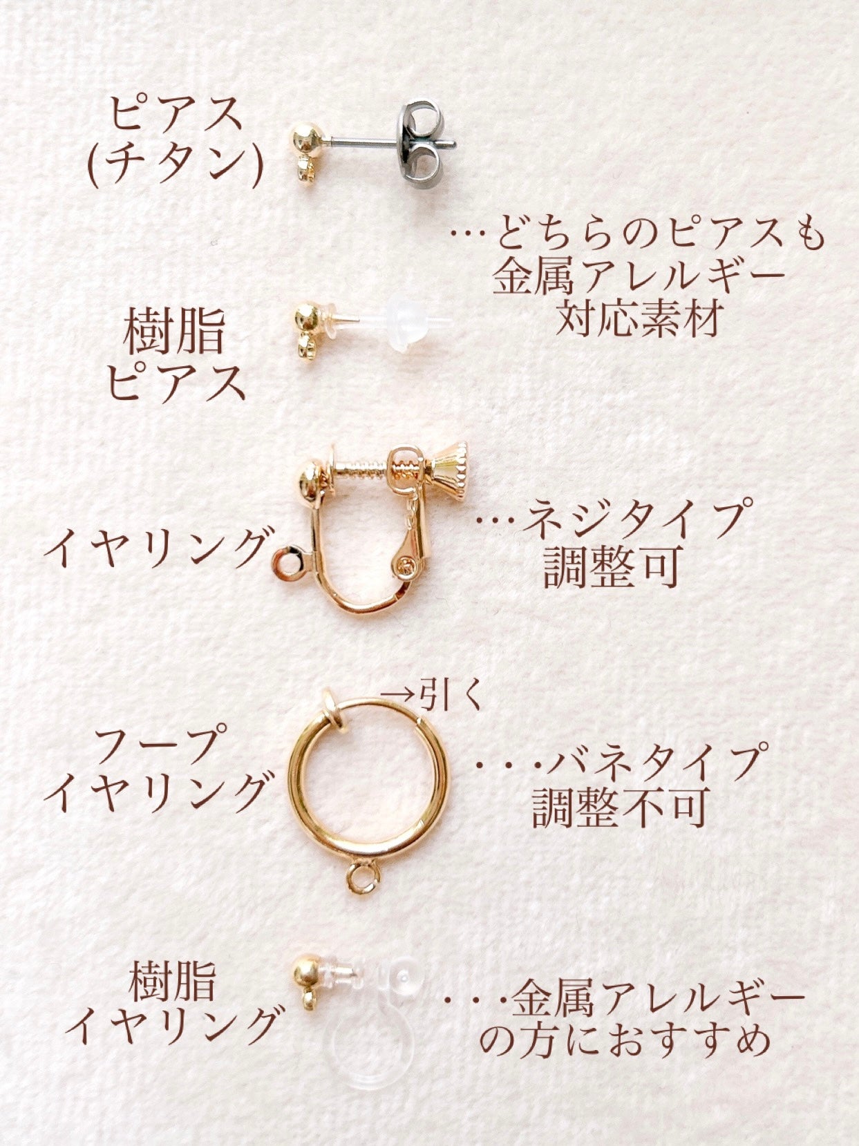 【期間限定】ライトベージュファー×小花 ピアス イヤリング